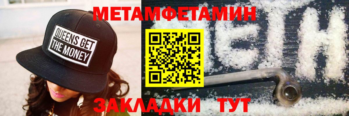 АМФ Розовый Светлоград