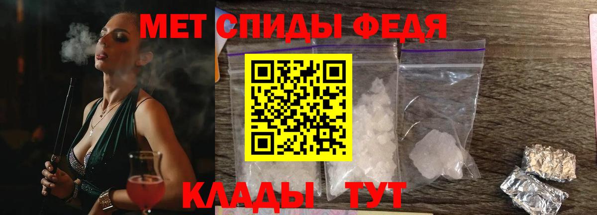 АМФЕТАМИН 97%  Вход с VPN  Amphetamine  Светлоград  Амфетамин 