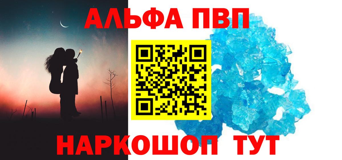 A PVP мука Светлоград