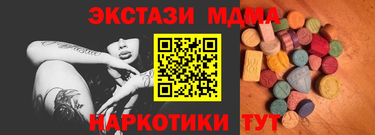 ЭКСТАЗИ louis Vuitton Светлоград