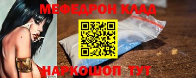 герыч Брянск