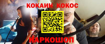 мяу мяу кристалл Боровичи