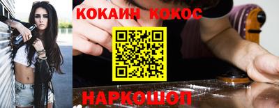 мяу мяу кристалл Боровичи