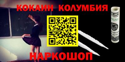 герыч Брянск