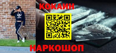 эйфоретик Братск