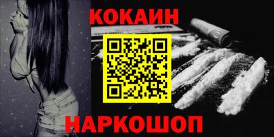 эйфоретик Братск