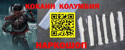 мяу мяу кристалл Боровичи