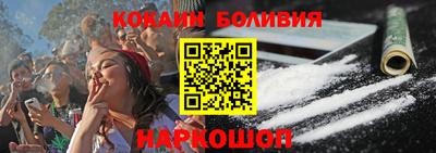 эйфоретик Братск