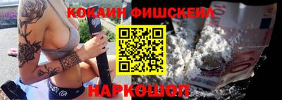мяу мяу кристалл Боровичи