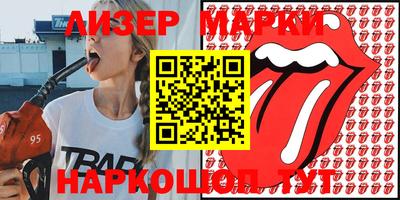 эйфоретик Братск