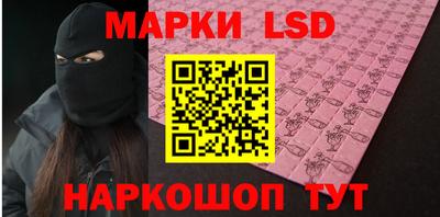 эйфоретик Братск