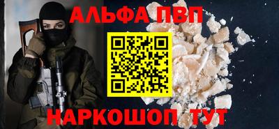 эйфоретик Братск