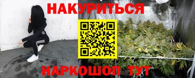 эйфоретик Братск