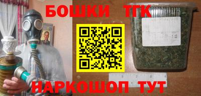 герыч Брянск