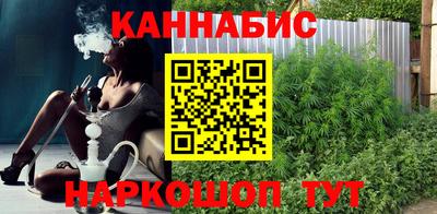 мяу мяу кристалл Боровичи