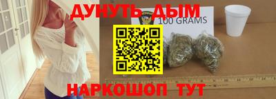 мяу мяу кристалл Боровичи