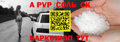 эйфоретик Братск