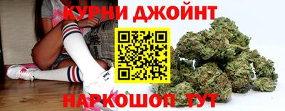 мяу мяу кристалл Боровичи
