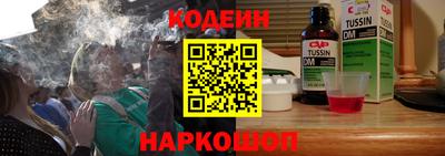 мяу мяу кристалл Боровичи