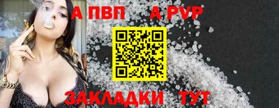 герыч Брянск