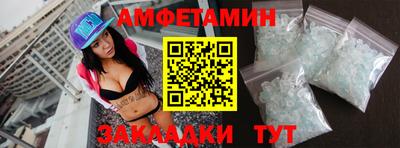 мяу мяу кристалл Боровичи