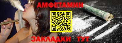мяу мяу кристалл Боровичи