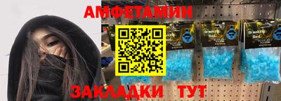 эйфоретик Братск