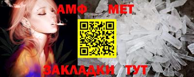 эйфоретик Братск