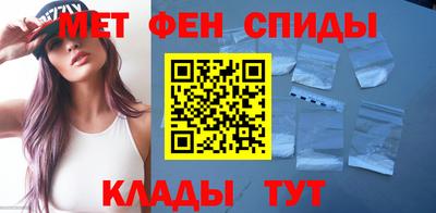 мяу мяу кристалл Боровичи
