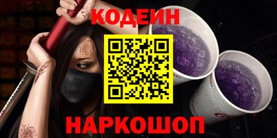 мяу мяу кристалл Боровичи