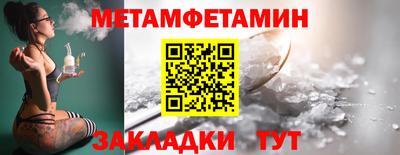 эйфоретик Братск