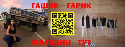 эйфоретик Братск