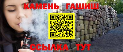 мяу мяу кристалл Боровичи