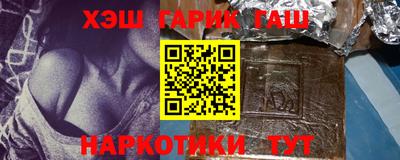мяу мяу кристалл Боровичи