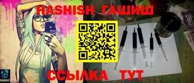 герыч Брянск