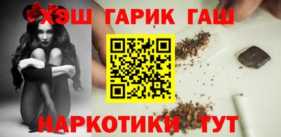 мяу мяу кристалл Боровичи
