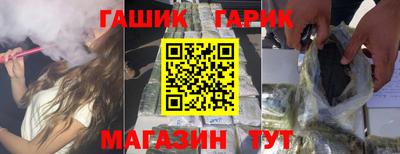 эйфоретик Братск