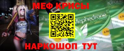 эйфоретик Братск