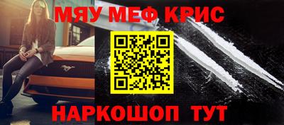 эйфоретик Братск