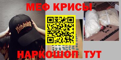 эйфоретик Братск