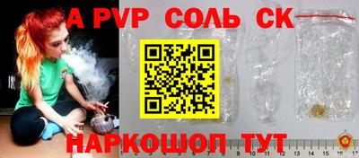 герыч Брянск