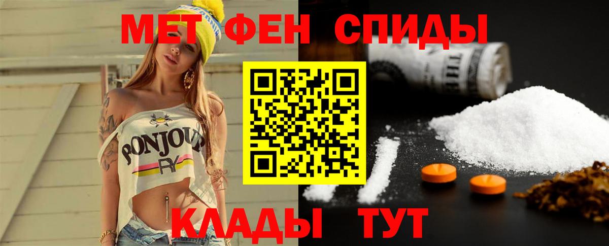Светлоград  МЕТАМФЕТАМИН винт  МЕТАМФЕТАМИН  МЕТАМФЕТАМИН винт  Вход с VPN 