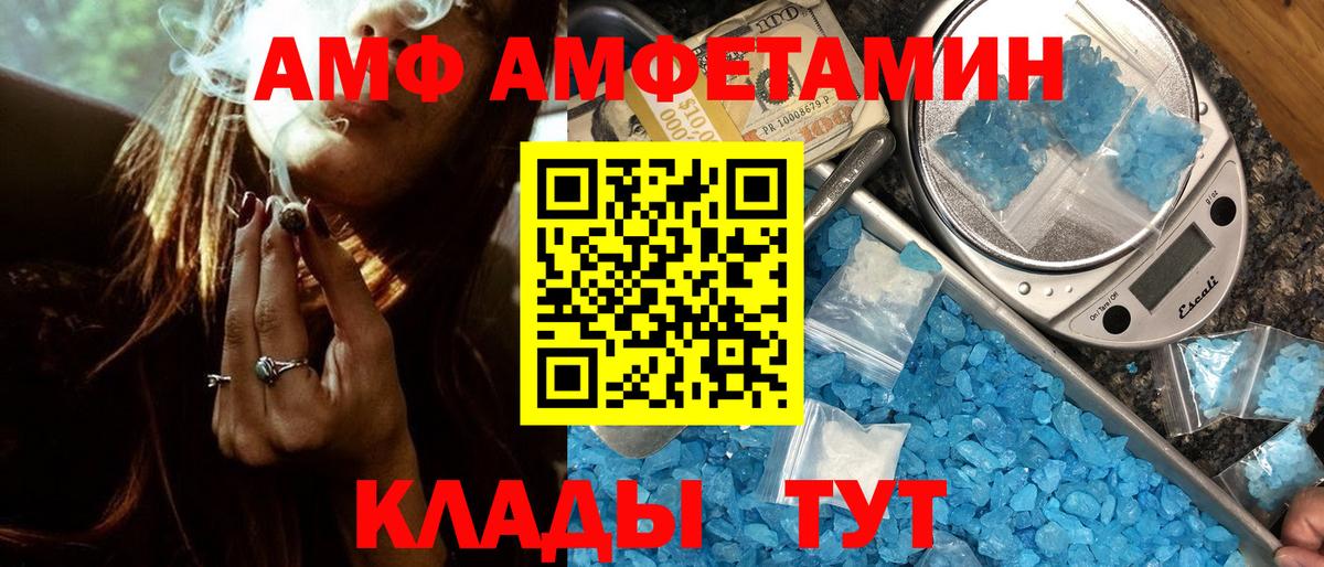 Метамфетамин пудра Светлоград
