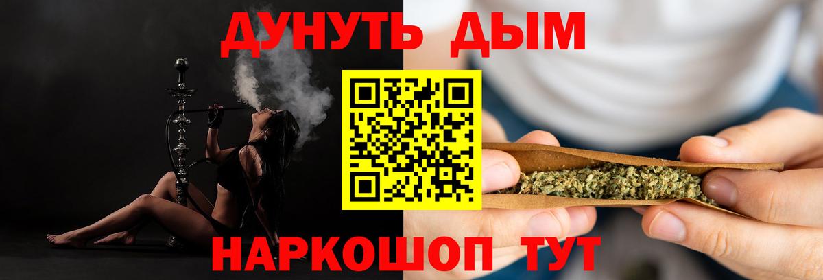 Конопля VHQ Светлоград